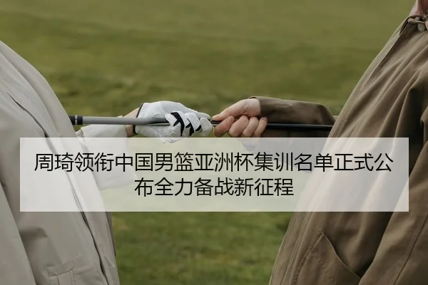 zhou-qi-ling-xian-zhong-guo-nan-lan-ya-zhou-bei-ji-xun-ming-dan-zheng-shi-gong-bu-quan-li-bei-zhan-xin-zheng-cheng-2-932.jpg